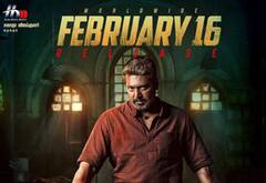 சைரன் படத்தின் ரிலீஸ் தேதி அறிவிப்பு