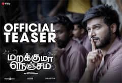 தொகுப்பாளர் ரக்சன் ஹீரோவாக நடித்துள்ள ‛மறக்குமா நெஞ்சம் டீசர் வெளியீடு
