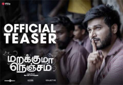 தொகுப்பாளர் ரக்சன் ஹீரோவாக நடித்துள்ள ‛மறக்குமா நெஞ்சம் டீசர் வெளியீடு