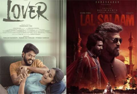 பிப்ரவரி 9ல் ல-லா போட்டி… “லவ்வர், லால் சலாம்”…