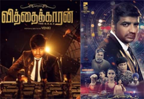 வித்தைக்காரன் படத்தின் ரிலீஸ் தேதி அறிவிப்பு!