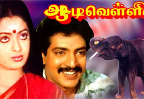 ரீமேக் ஆகிறது ஆடி வெள்ளி : நயன்தாரா நடிக்கலாம்