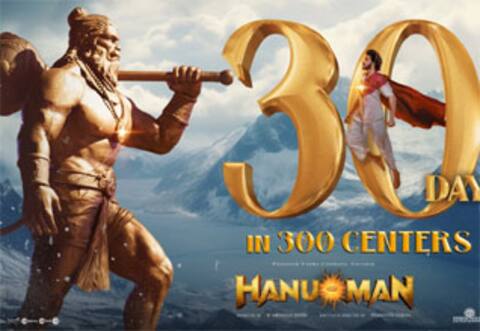 300 சென்டர்களில் 30வது நாளில் ஹனுமான்