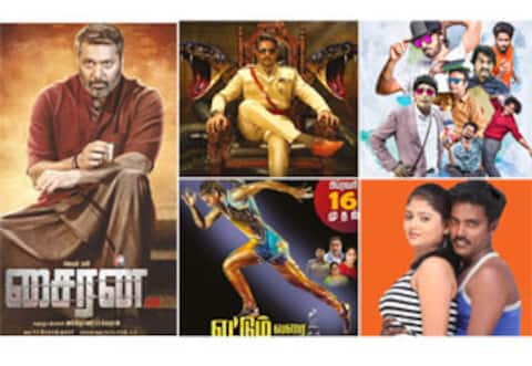 சிறிய படங்களுடன் முன்னே செல்லும் சைரன்