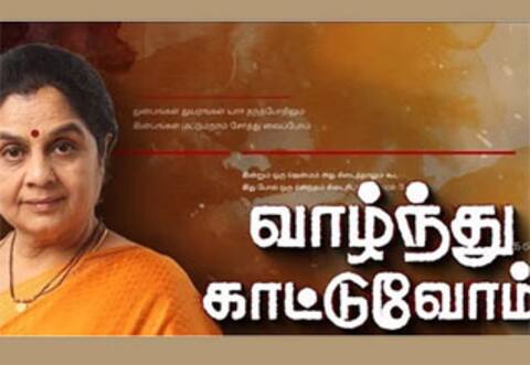 சின்னத்திரையில் ரீ-என்ட்ரி கொடுக்கும் குயிலி