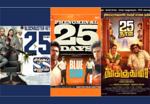 25வது நாளைக் கடந்த ப்ளூ ஸ்டார், சிங்கப்பூர் சலூன்