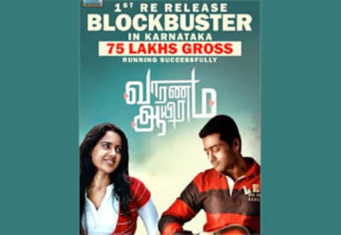 கர்நாடகாவில் ரீ ரிலீஸில் சாதனை படைத்த வாரணம் ஆயிரம்