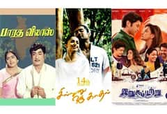 பாரதவிலாஸ், சில்லுனு ஒரு காதல், இறுகப்பற்று - ஞாயிறு திரைப்படங்கள்