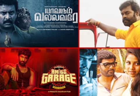 மார்ச் 15ல், மீண்டும் சிறிய படங்களே ரிலீஸ்