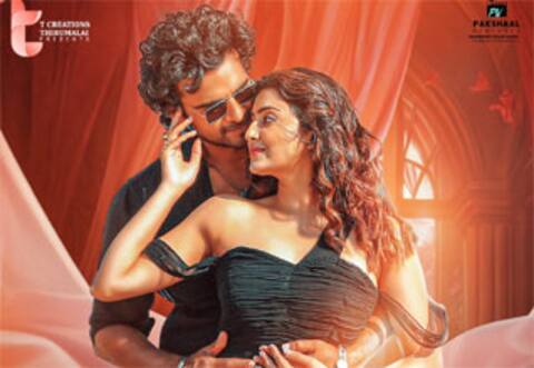 அசோக் செல்வனின் எமக்குத் தொழில் ரொமான்ஸ்