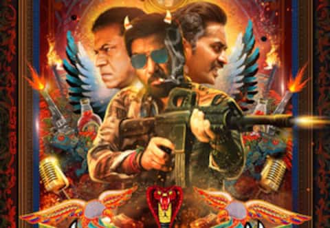 ‛சூது கவ்வும் 2 படத்தின் டீசர் வெளியானது