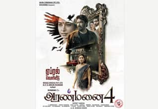 ஏப்ரலில் வெளியாகும் ‛அரண்மனை 4