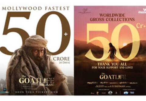 4 நாளில் 50 கோடி வசூலை கடந்த ‛ஆடுஜீவிதம்