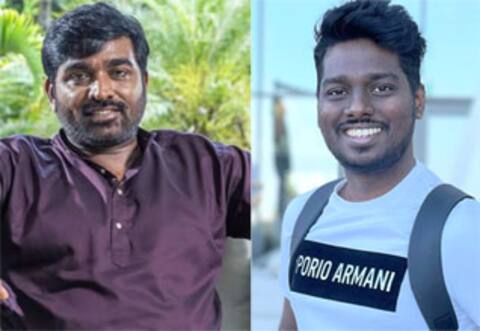 அட்லி தயாரிப்பில் விஜய் சேதுபதி