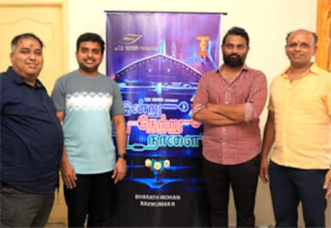 இன்று நேற்று நாளை 2 அதிகாரப்பூர்வ அறிவிப்பு