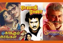 காக்கும் கரங்கள், ராஜாதி ராஜா, விஸ்வாசம் - ஞாயிறு திரைப்படங்கள்