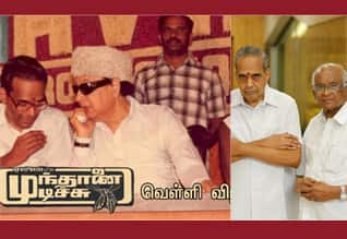 எஸ்பி முத்துராமனுக்காகக் காத்திருந்த எம்ஜிஆர்