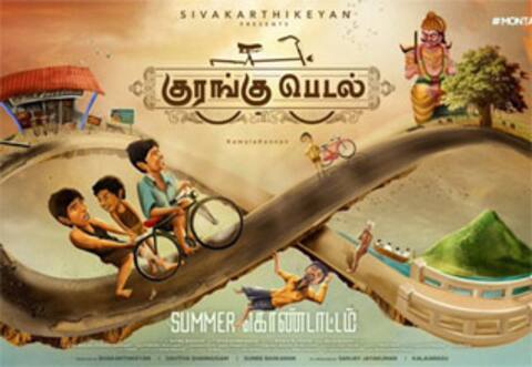 சிவகார்த்திகேயன் தயாரிப்பில் உருவாகும் குரங்கு பெடல்