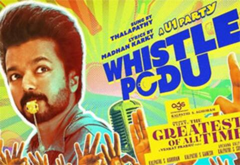 கோட் பாடல்... ஆரம்பித்தது சர்ச்சை : விஜய் மீது டிஜிபி அலுவலகத்தில் புகார்