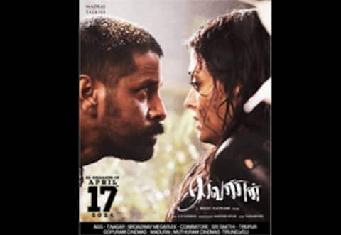 ரீ-ரிலீஸ் ஆகும் ராவணன்