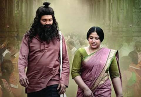 எழுத்தாளராக நடிக்கும் வெற்றி