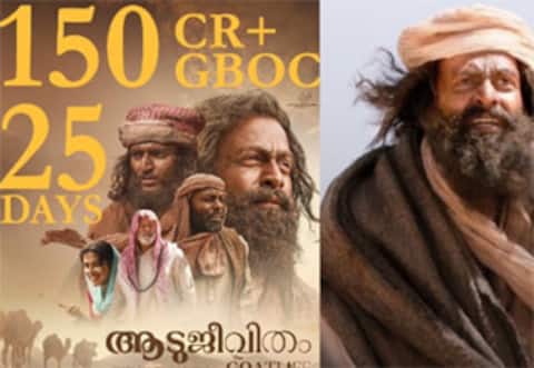 25 நாட்களில் 150 கோடி வசூலித்த ஆடுஜீவிதம்