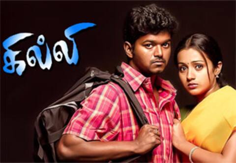 ரீ-ரிலீஸில் சாதனை படைத்த கில்லி