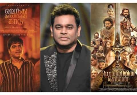 வெந்து தணிந்தது காடு, பொன்னியின் செல்வன் - ஜனவரியில் பின்னணி இசை வெளியீடு