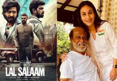 அன்பு தாய் ஐஸ்வர்யா: லால் சலாம் வெற்றியடைய ரஜினி வாழ்த்து