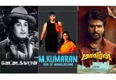வேட்டைக்காரன், எம் குமரன் சன் ஆப் மகாலட்சுமி, மாவீரன் - ஞாயிறு திரைப்படங்கள்