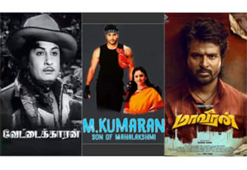 வேட்டைக்காரன், எம் குமரன் சன் ஆப் மகாலட்சுமி, மாவீரன் - ஞாயிறு திரைப்படங்கள்