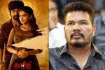 ஒவ்வொரு தொழிலாளியும் பார்க்க வேண்டிய படம் அநீதி: இயக்குநர் ஷங்கர்