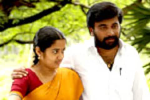 நாடோடிகள்