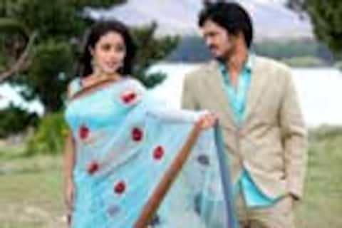 கந்த கோட்டை