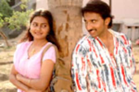 இத்தனை நாளாய் எங்கிருந்தாய்