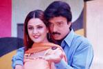 Tamil New Film