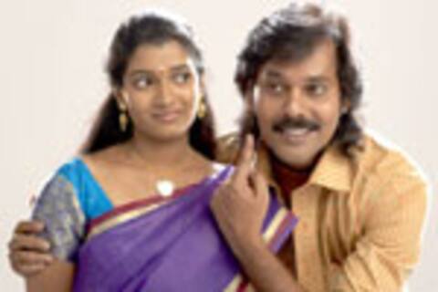 மிளகா