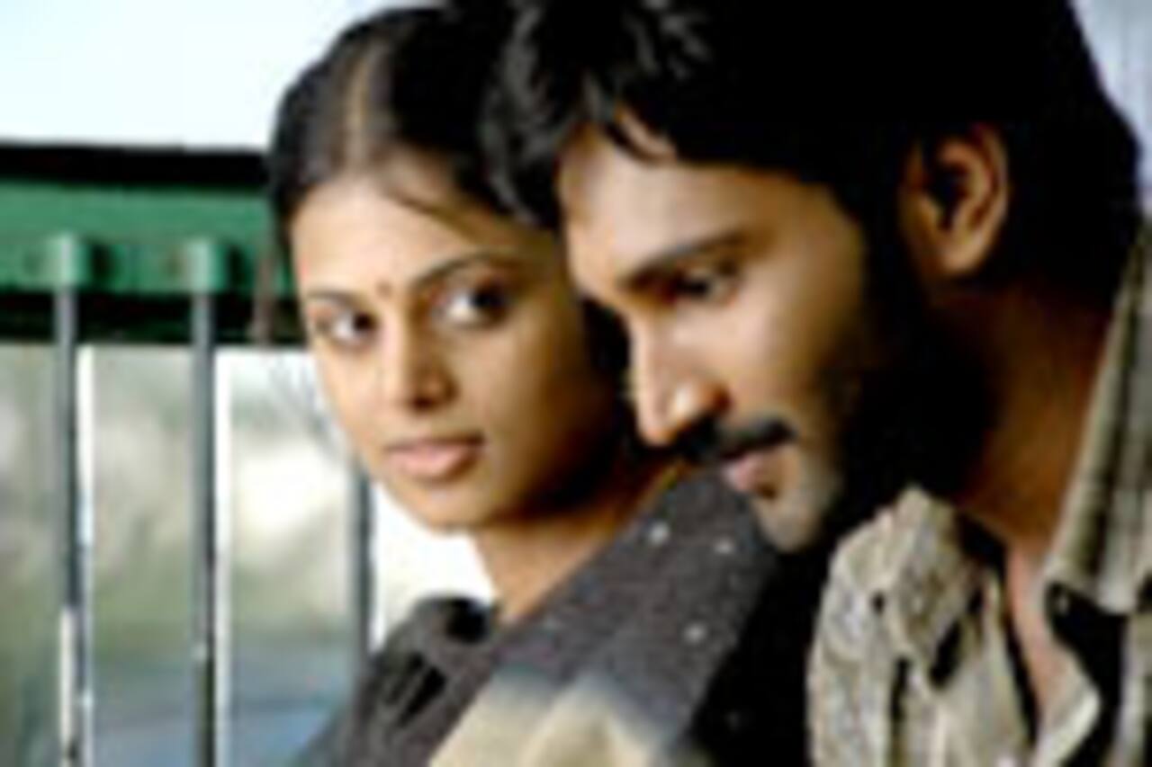 ஈரம்