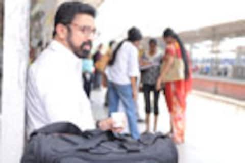 உன்­னைப்­போல் ­ஒ­ரு­வன்