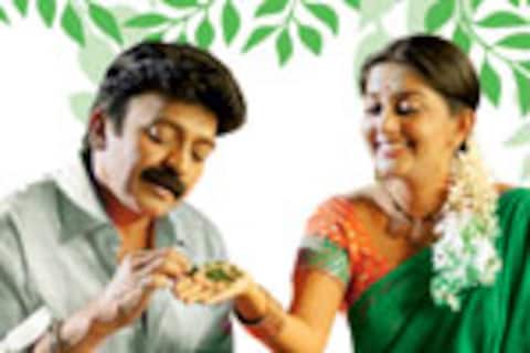 மருதாணி
