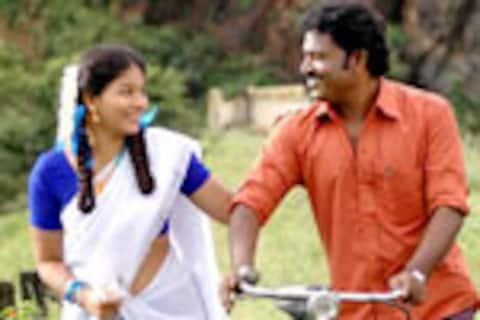 மகிழ்ச்சி