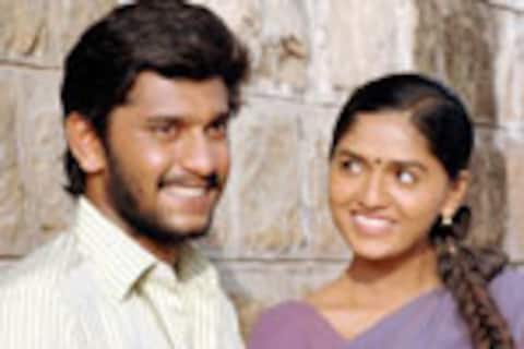 வம்சம்