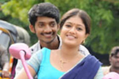 காதல் சொல்ல வந்தேன்