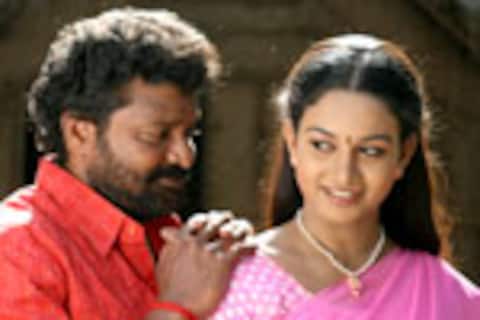 அலையோடு விளையாடு
