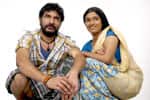 மாயாண்டி குடும்பத்தார்