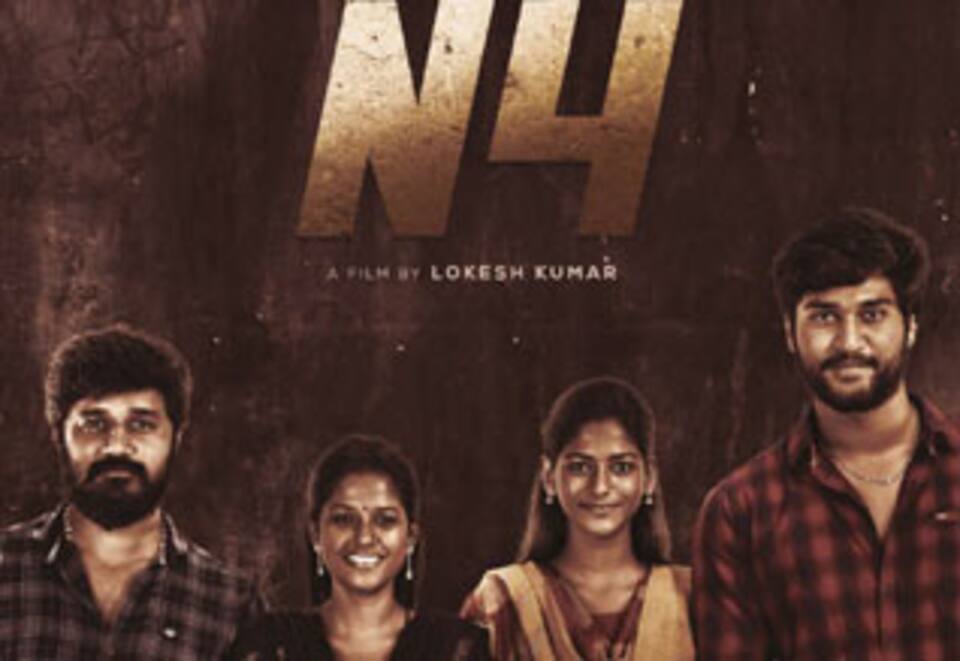 என் 4