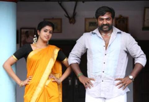கருப்பன்