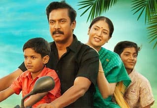 Tamil New FilmKolanji