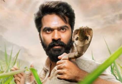 ஈஸ்வரன்