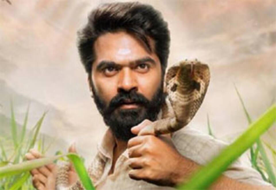 ஈஸ்வரன்